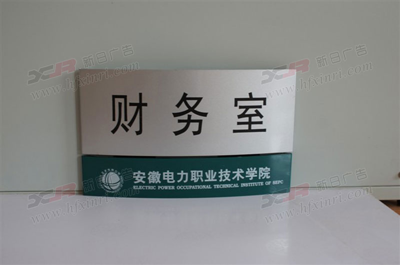经开区通体发光字制作
